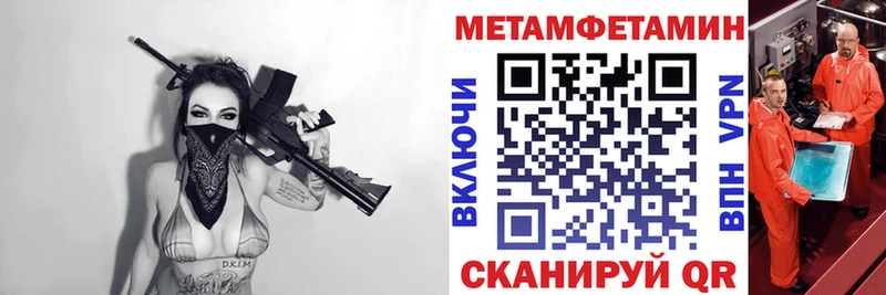 Амфетамин Premium  закладки  Луза 