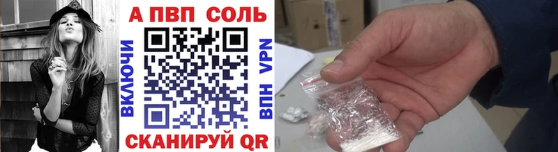 Alfa_PVP кристаллы  Луза 