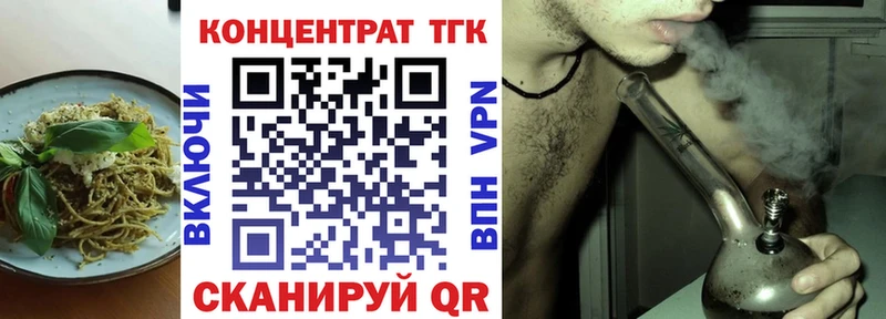 Еда ТГК конопля  Луза 
