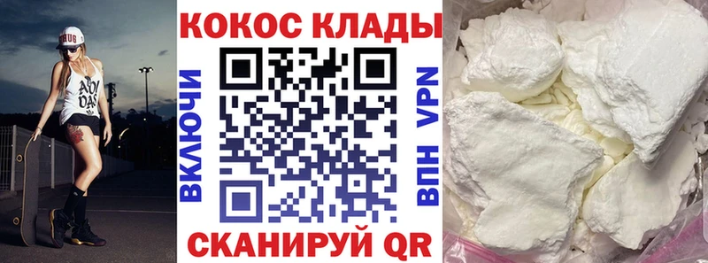 цены наркотик  Луза  КОКАИН Боливия 