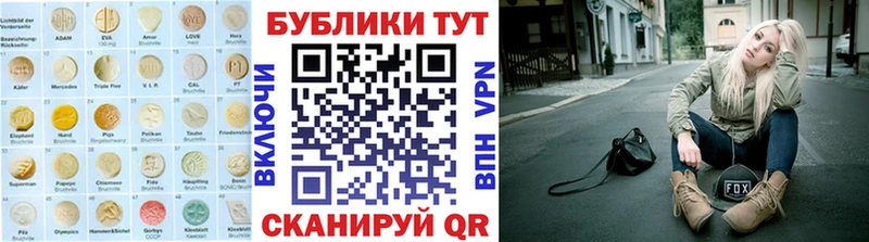 Экстази 280 MDMA Луза