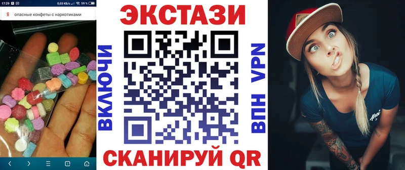 МЕГА ONION  цена наркотик  Луза  ЭКСТАЗИ таблы 