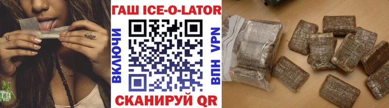 ГАШ VHQ Луза