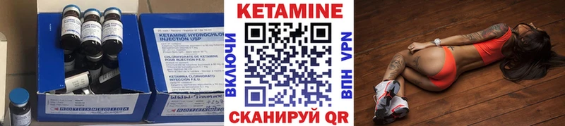 Кетамин ketamine  сайты даркнета Telegram  Луза  наркошоп 