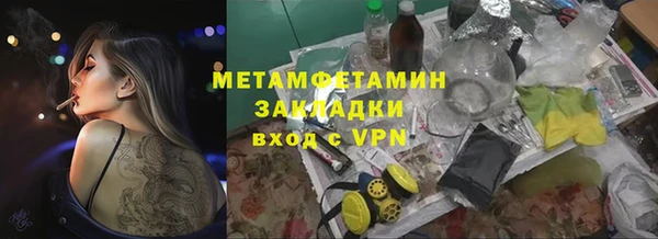 герыч Волоколамск