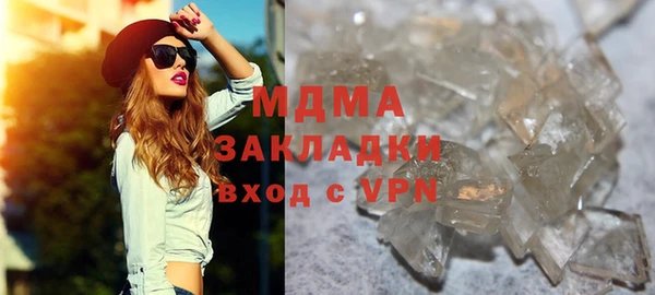 трава Волосово