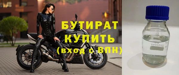 трава Волосово