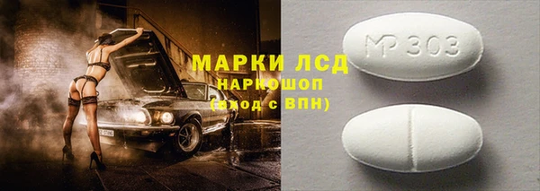 МДМА Володарск