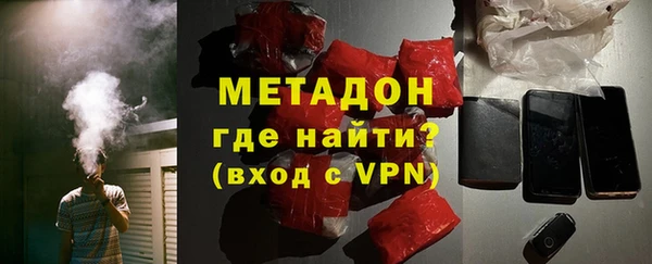 МДМА Володарск