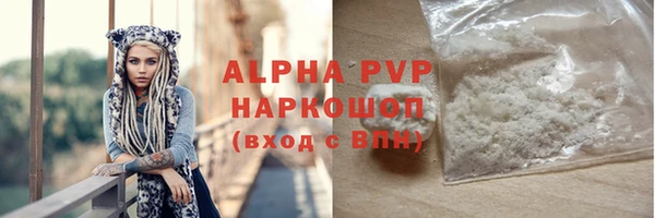 МДМА Володарск