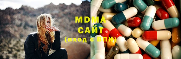МДМА Володарск