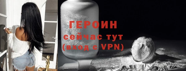 МДМА Володарск