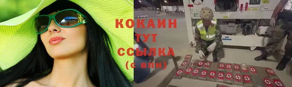 герыч Волоколамск