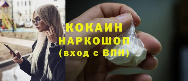 трава Волосово