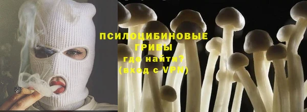 герыч Волоколамск