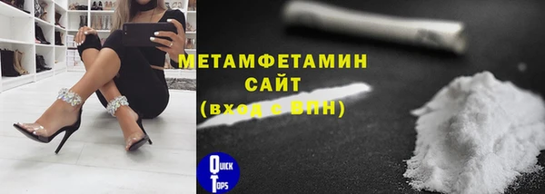 герыч Волоколамск