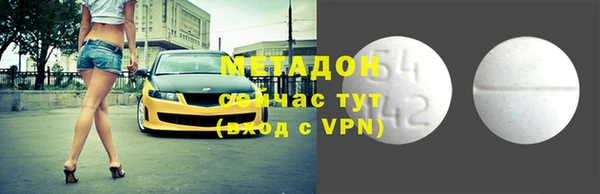 МДМА Володарск