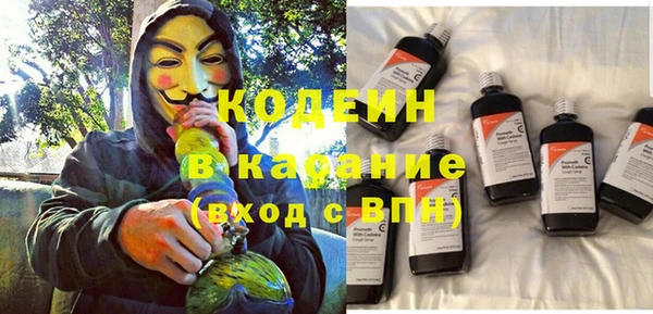 герыч Волоколамск