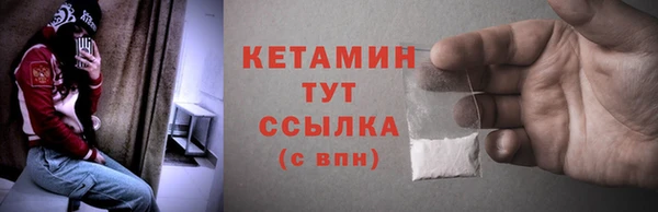 трава Волосово