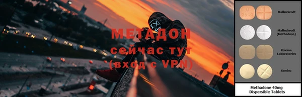 МДМА Володарск