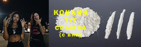 трава Волосово