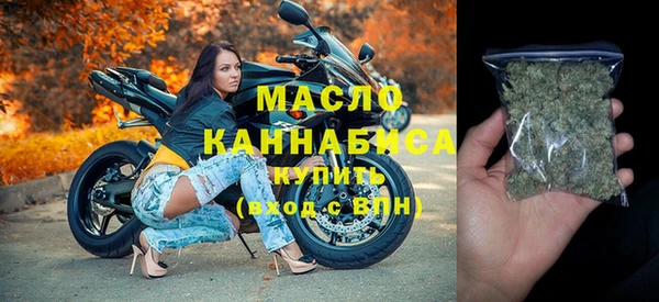 МДМА Володарск