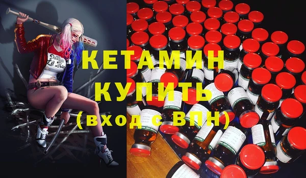 трава Волосово