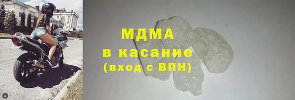 МДМА Володарск
