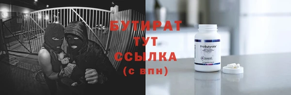 трава Волосово