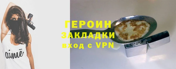трава Волосово