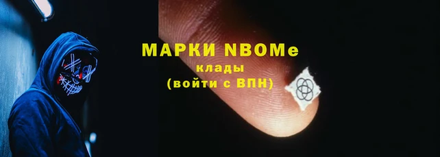 герыч Волоколамск
