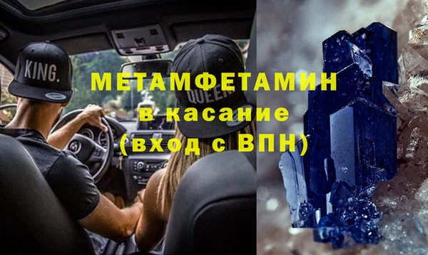 герыч Волоколамск