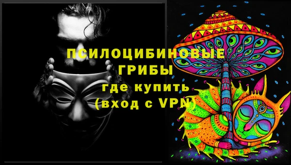 МДМА Володарск