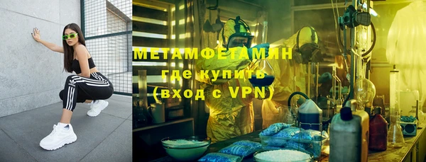 МДМА Володарск