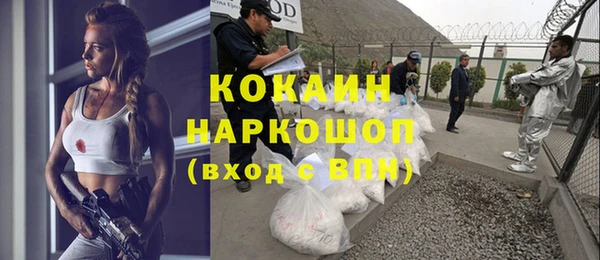 трава Волосово