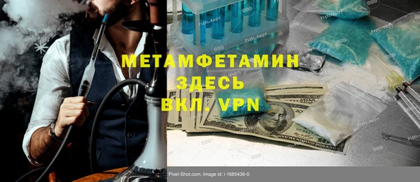 трава Волосово
