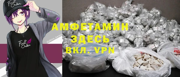 МДМА Володарск
