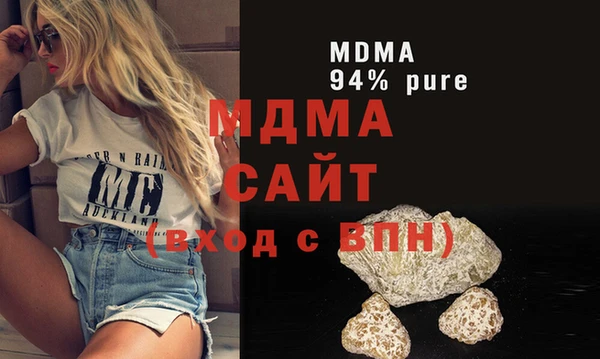МДМА Володарск