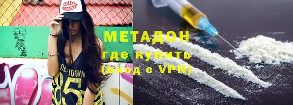 трава Волосово