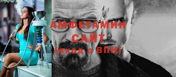 герыч Волоколамск