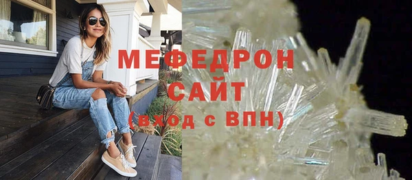 герыч Волоколамск