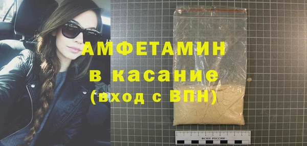 трава Волосово