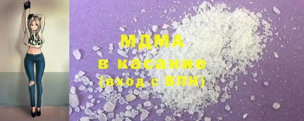 МДМА Володарск