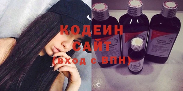 герыч Волоколамск
