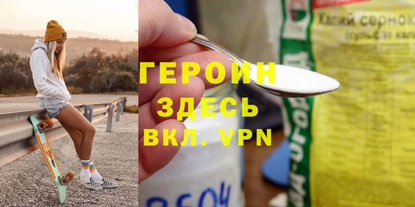 трава Волосово