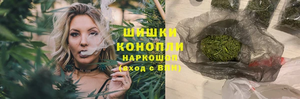 герыч Волоколамск