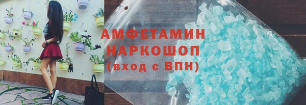 герыч Волоколамск