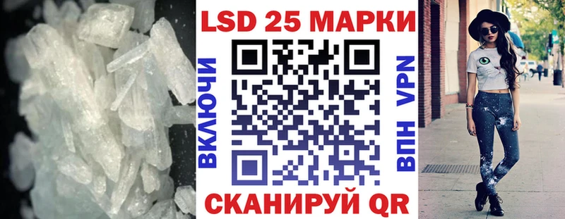 сколько стоит  Луза  Лсд 25 экстази ecstasy 