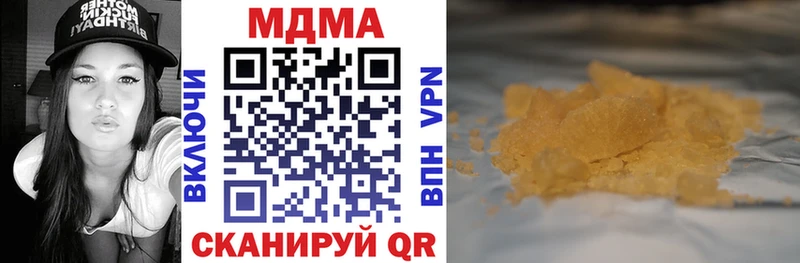 ссылка на мегу ССЫЛКА  купить наркоту  Луза  МДМА молли 