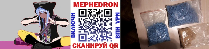 МЕФ VHQ ОМГ ОМГ tor Луза